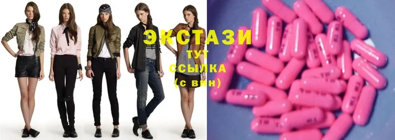 Экстази MDMA  Володарск 